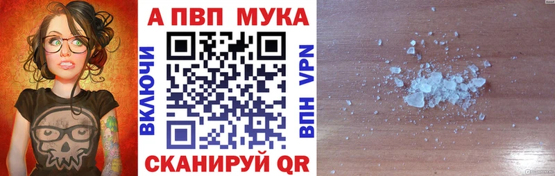 Где продают наркотики Коломна АМФЕТАМИН Марихуана hydra вход ГАШИШ Кокаин Мефедрон