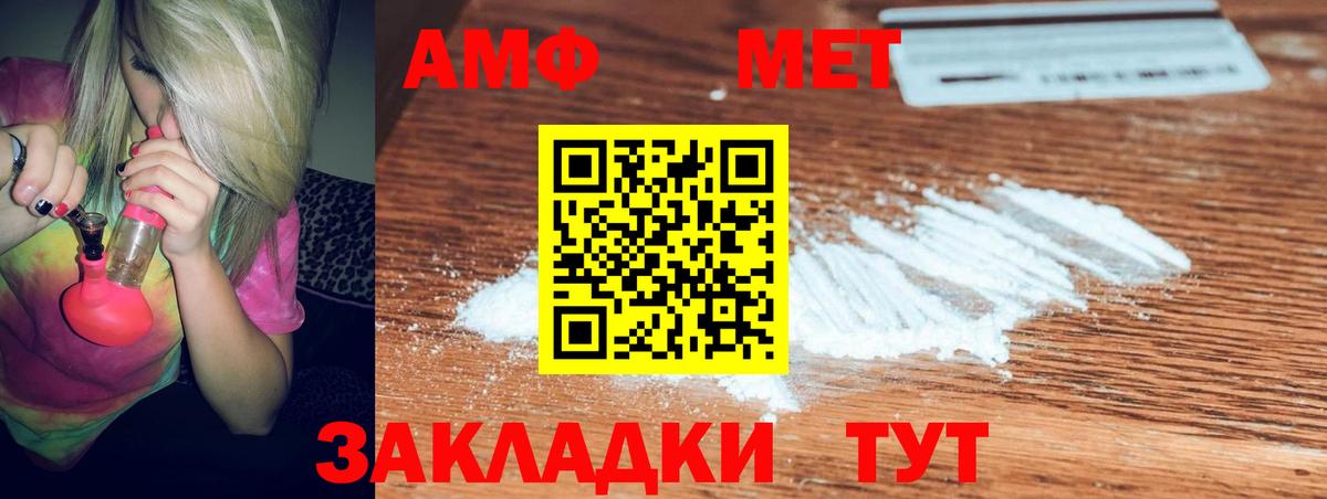 Amphetamine VHQ  Амфетамин  Коломна 
