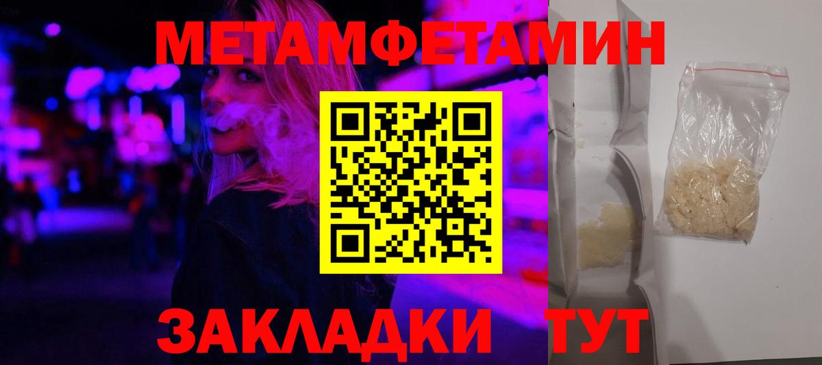 АМФЕТАМИН  Амфетамин VHQ  Вход с VPN  Коломна  АМФЕТАМИН 