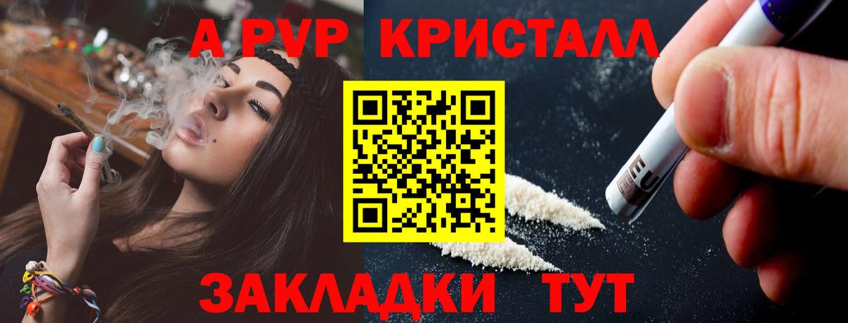 A PVP мука Коломна
