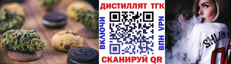 сколько стоит  Коломна  МЕГА как войти  Еда ТГК конопля 