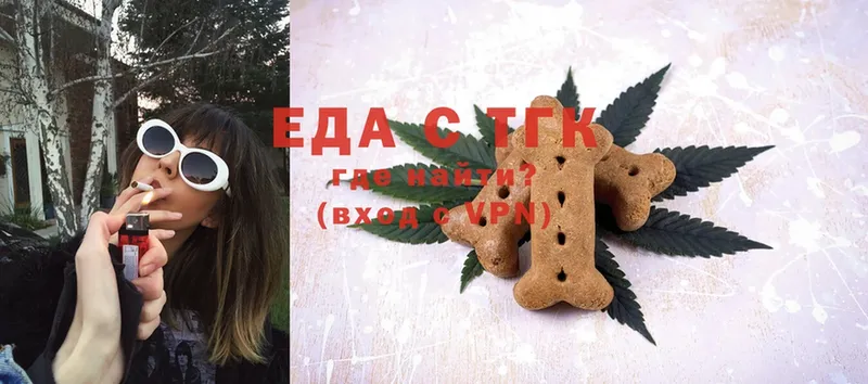 Canna-Cookies марихуана  Коломна 