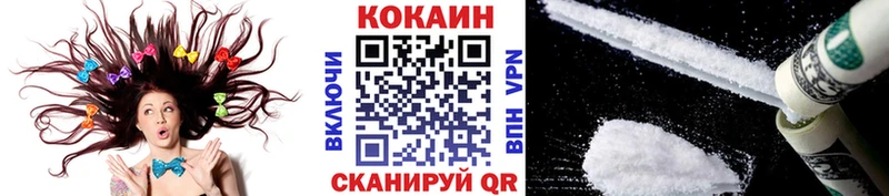 Cocaine Боливия закладка Коломна