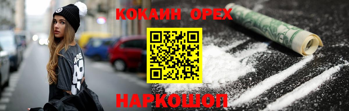 COCAIN VHQ  КОКАИН 98%  Коломна  Вход с VPN 