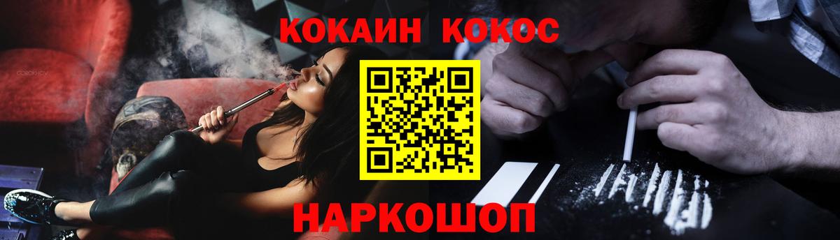 Кокаин  Коломна  КОКАИН Перу 
