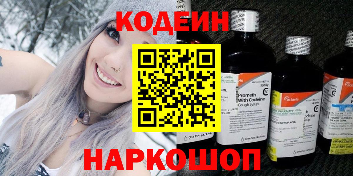 MDMA  Вход с VPN  Коломна  COCAIN  ГАШИШ  МАРИХУАНА  МЕФ  