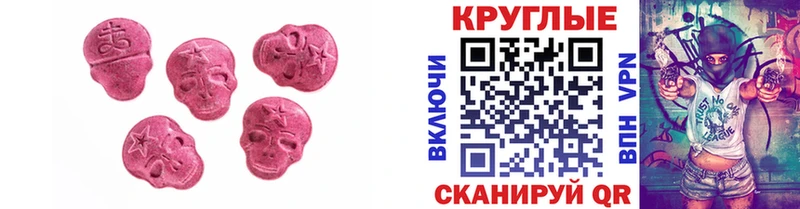 Ecstasy Philipp Plein  где можно купить наркотик  Коломна 