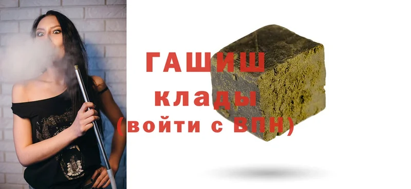 MEGA сайт  Коломна  ГАШИШ hashish 