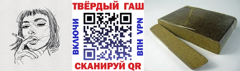 Гашиш гарик  Коломна 