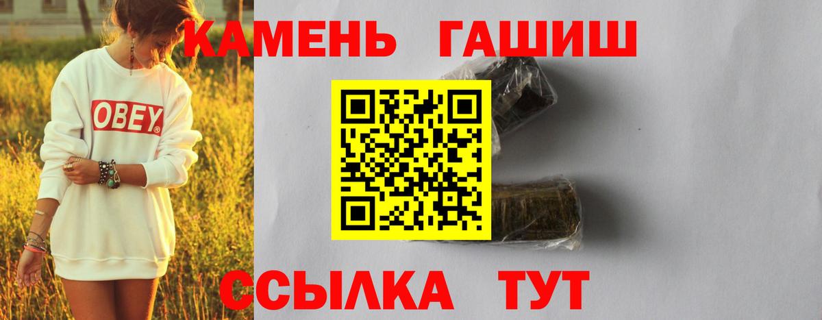 ГАШ индика сатива Коломна