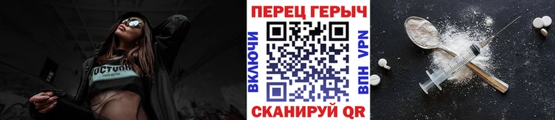 Героин VHQ  Коломна 