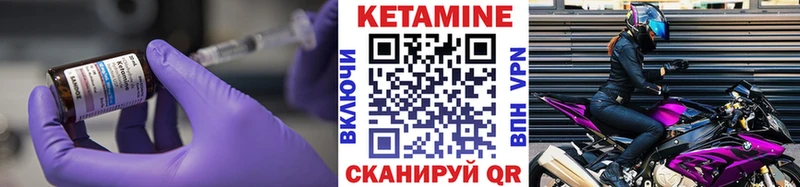 маркетплейс состав  Коломна  КЕТАМИН VHQ 