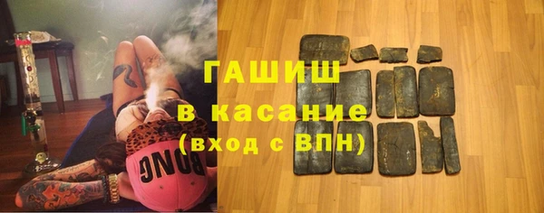мяу мяу кристалл Куйбышев