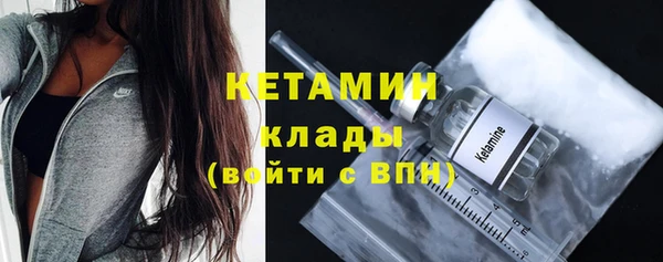 мяу мяу кристалл Куйбышев