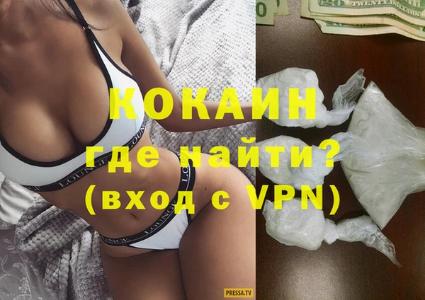 мяу мяу кристалл Куйбышев