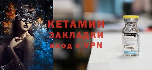 ALPHA-PVP Кукмор