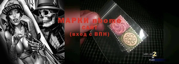 мяу мяу кристалл Куйбышев