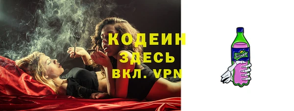 мяу мяу кристалл Куйбышев