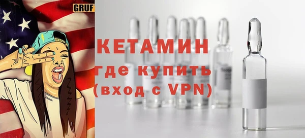 мдма Санкт-Петербург
