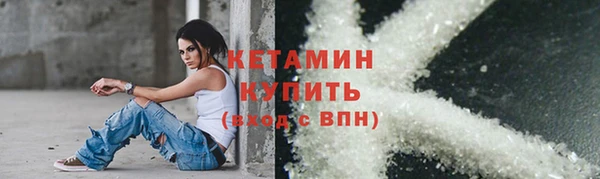 ALPHA-PVP Кукмор