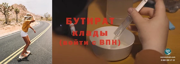 ALPHA-PVP Кукмор