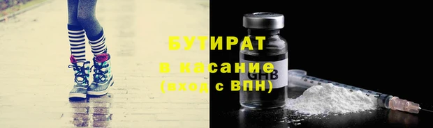 ALPHA-PVP Кукмор