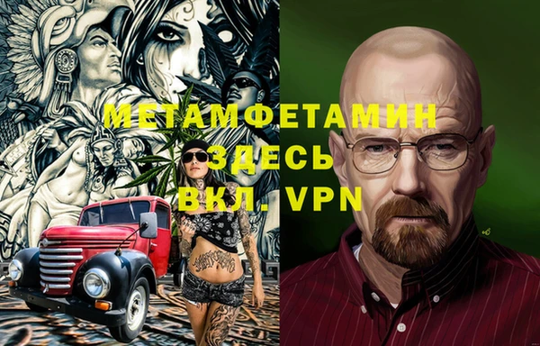 мяу мяу кристалл Куйбышев