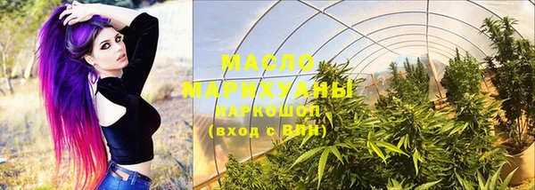 мяу мяу кристалл Куйбышев