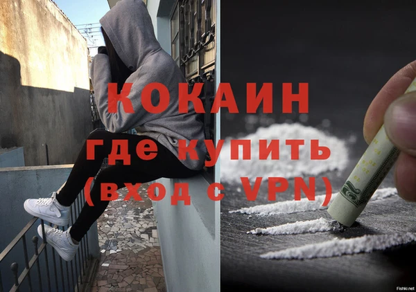 мяу мяу кристалл Куйбышев
