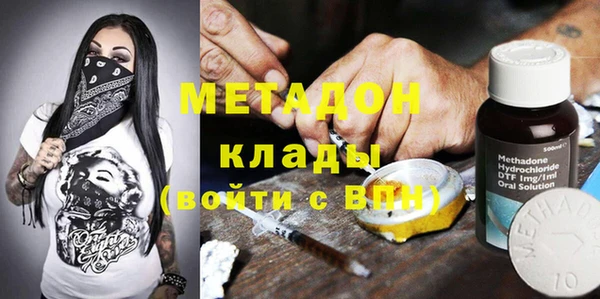 мяу мяу кристалл Куйбышев