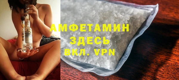 мяу мяу кристалл Куйбышев