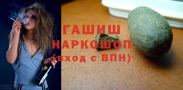 мескалин Новосибирск