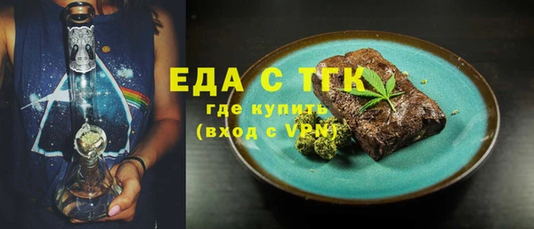 мяу мяу кристалл Куйбышев