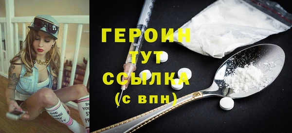 спайс Зеленокумск