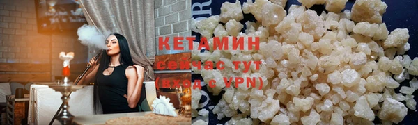 ALPHA-PVP Кукмор