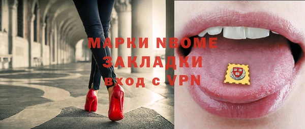мяу мяу кристалл Куйбышев