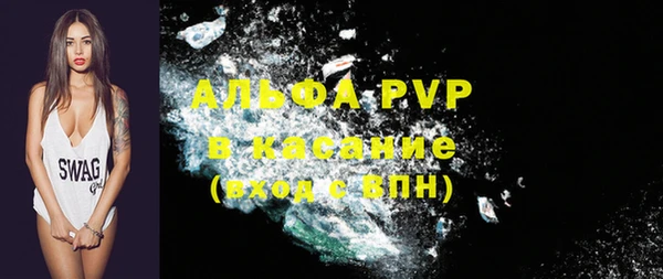 мяу мяу кристалл Куйбышев