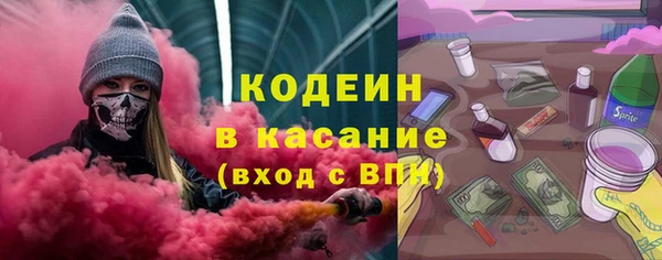 MDMA Зеленодольск