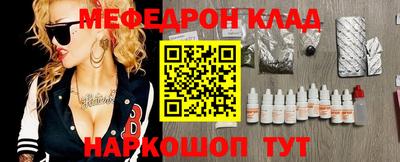 синтетический гашиш Бугуруслан