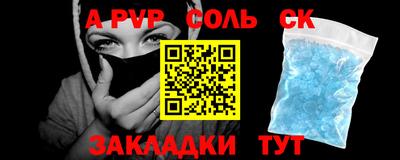 мефедрон Будённовск