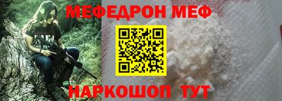 герыч Бийск