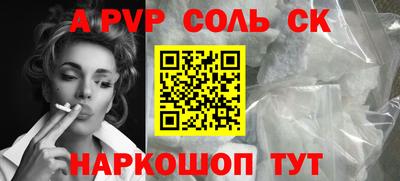 мефедрон Будённовск