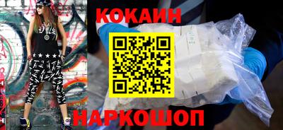 мефедрон Берёзовский