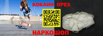 ECSTASY Бузулук