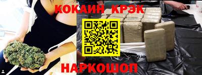 герыч Бийск