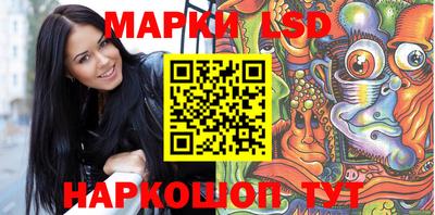 таблы Беслан