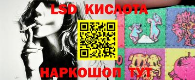 герыч Бийск