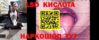 мефедрон Берёзовский