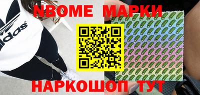 герыч Бийск