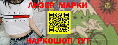 таблы Беслан